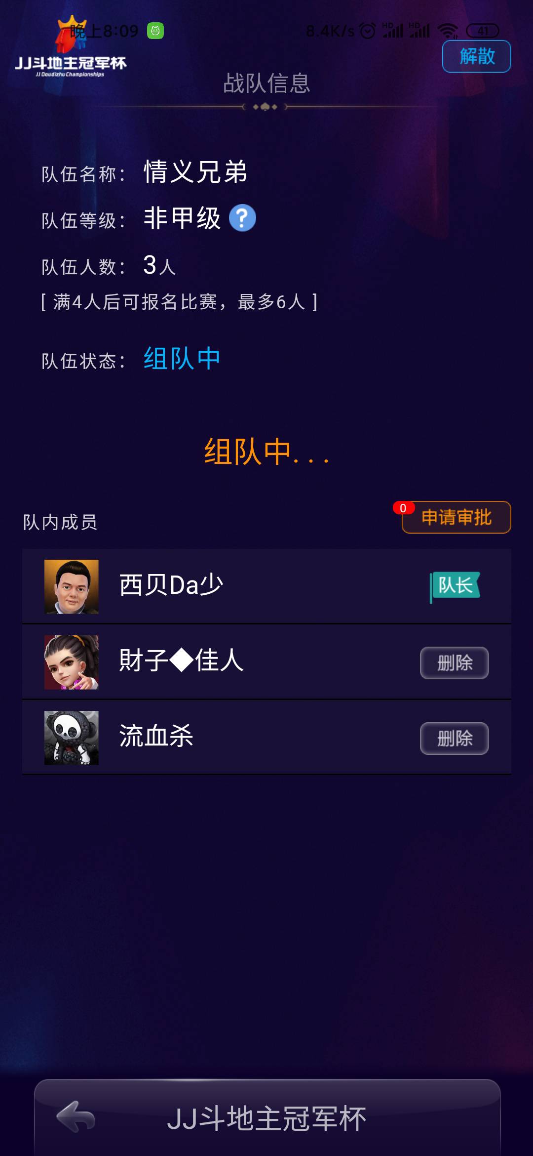 JJ金币交易出售