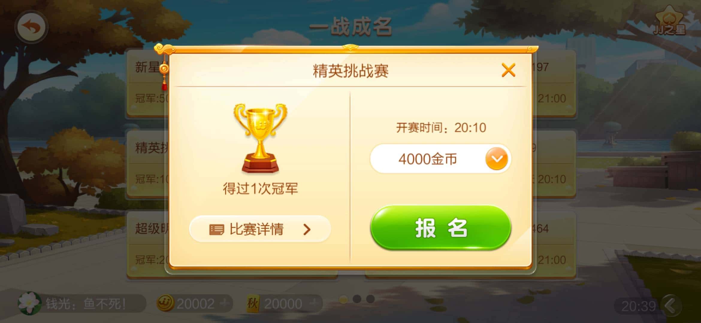 JJ斗地主银商微信