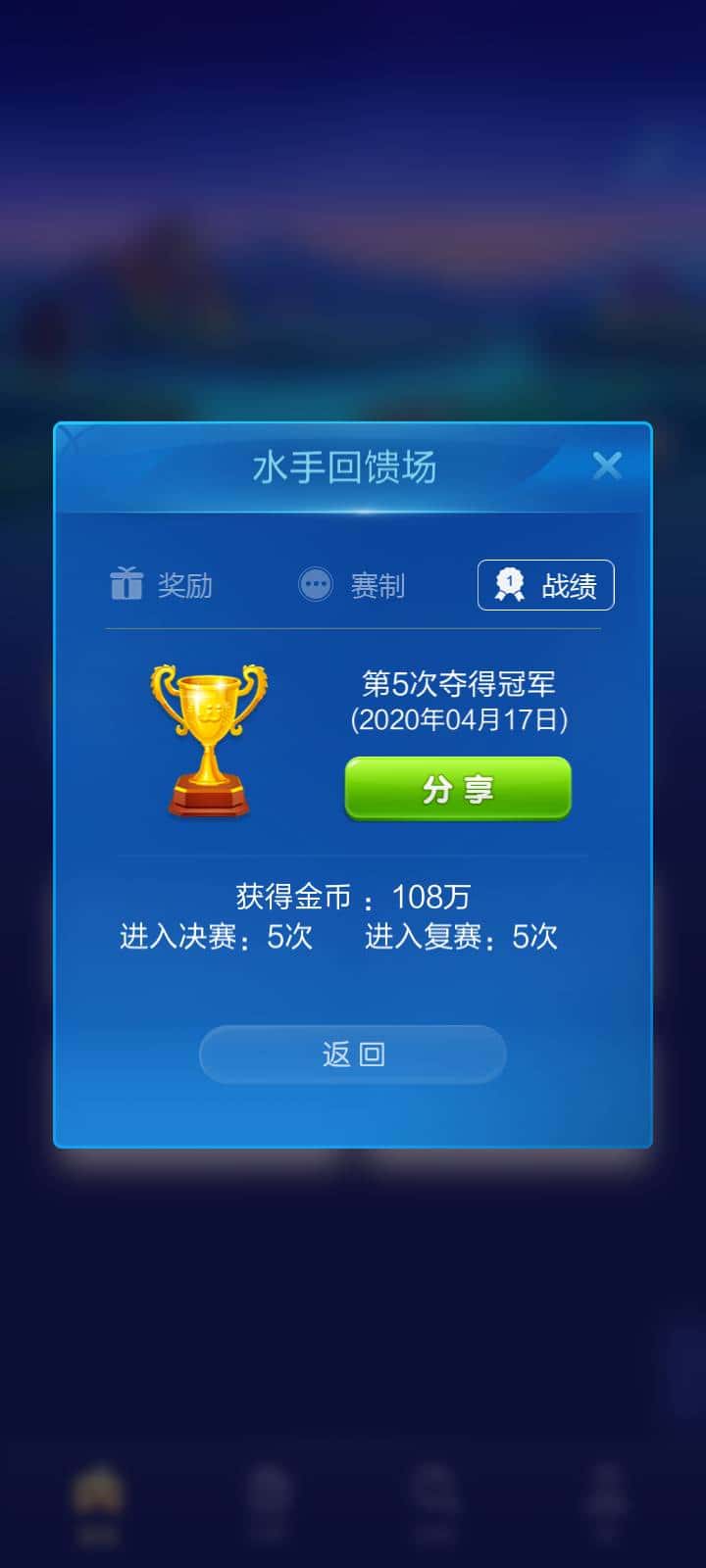 JJ斗地主兑换码