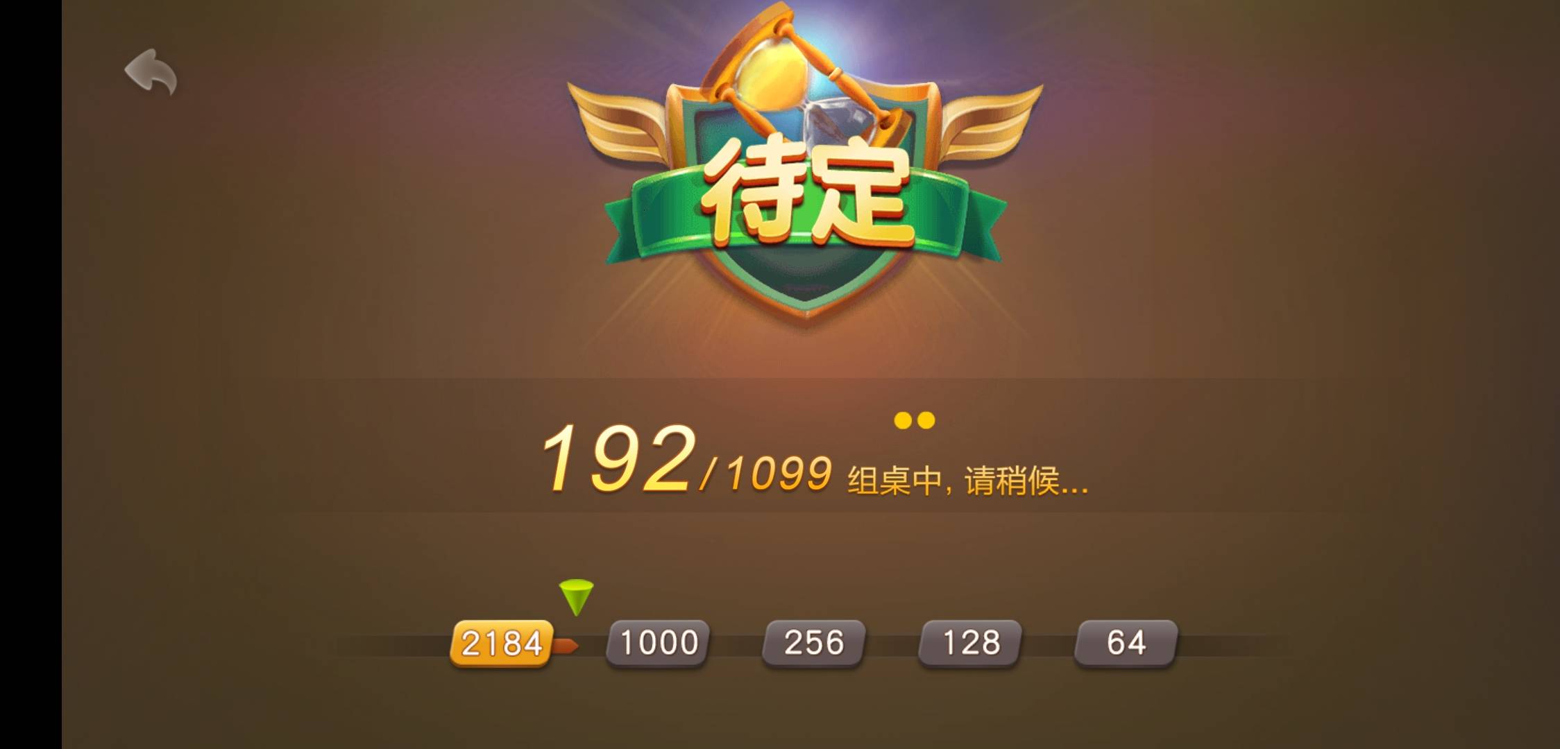 JJ斗地主为什么不让注销