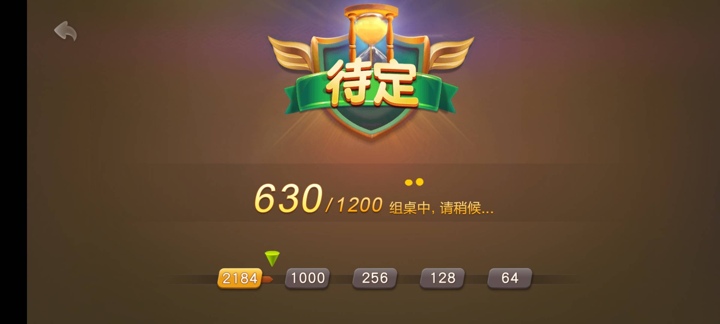 JJ捕鱼租号金币商人