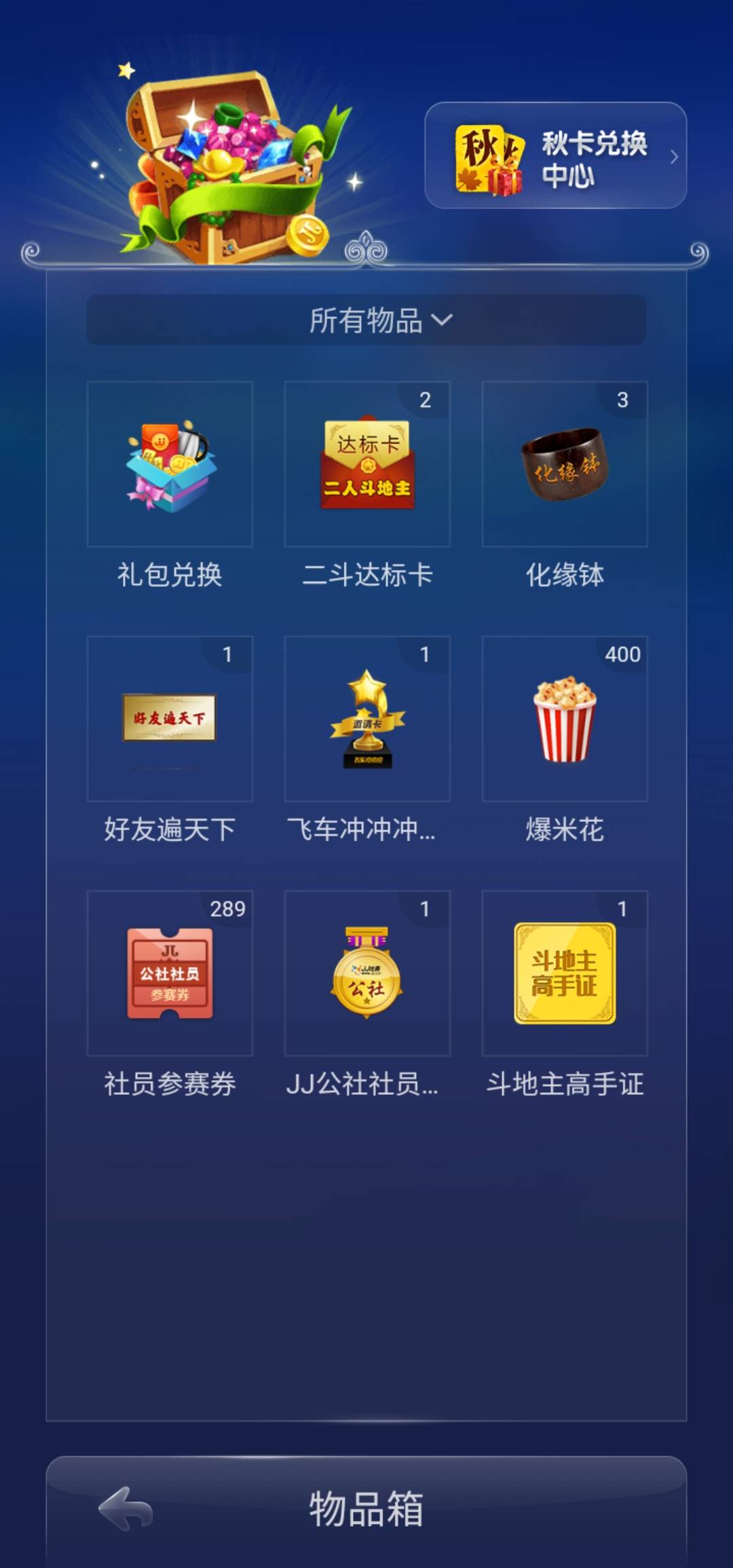 像JJ比赛一样能赚钱的