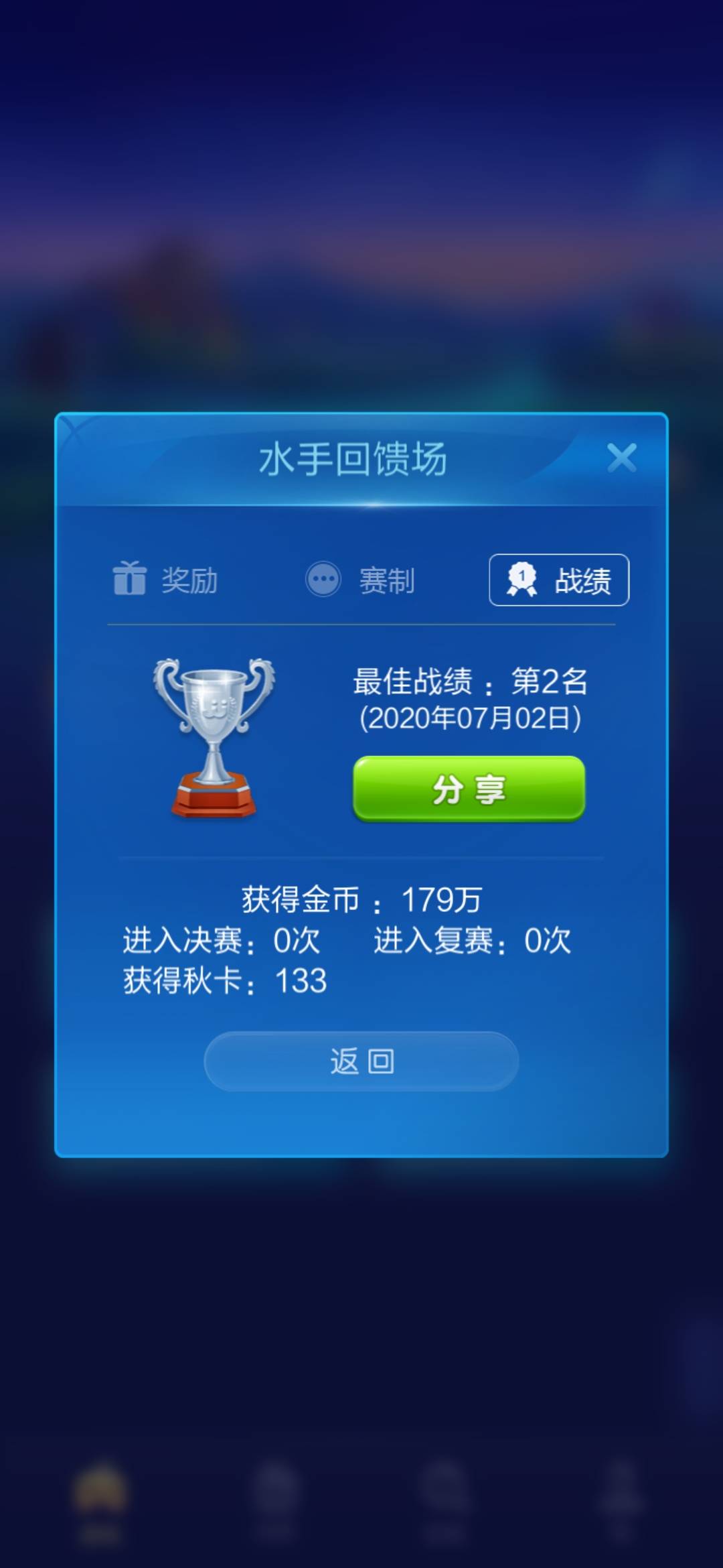 JJ棋牌金币交易入口