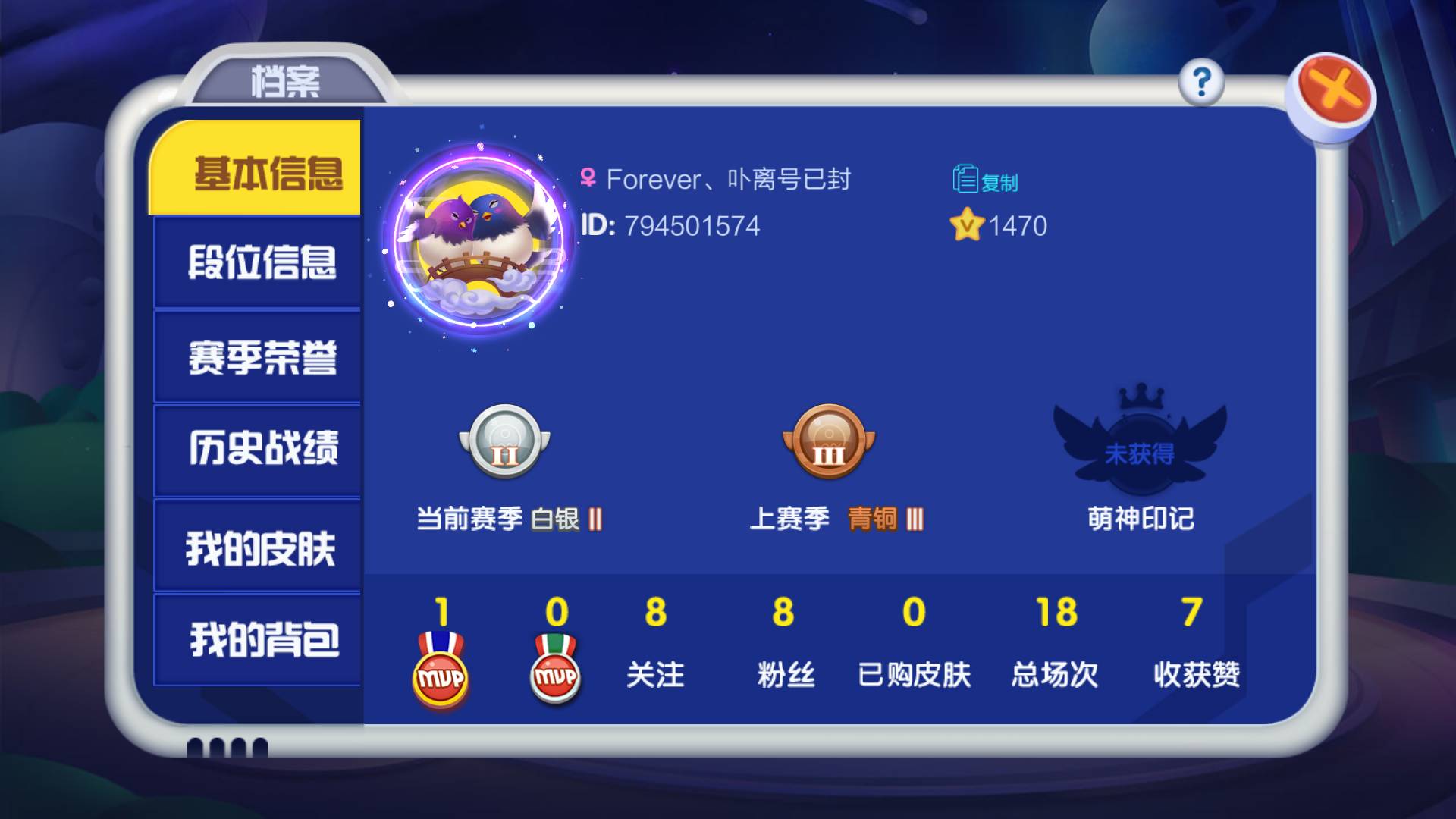 JJ斗地主实名制瞎填