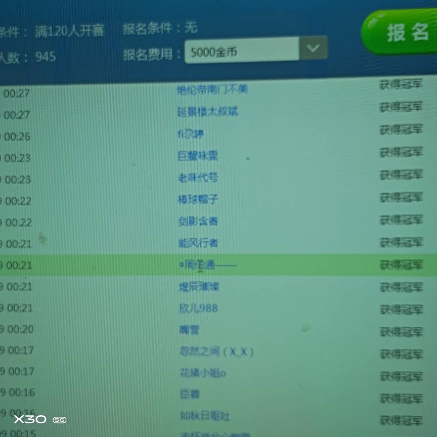 JJ斗地主里面的金豆有什么用