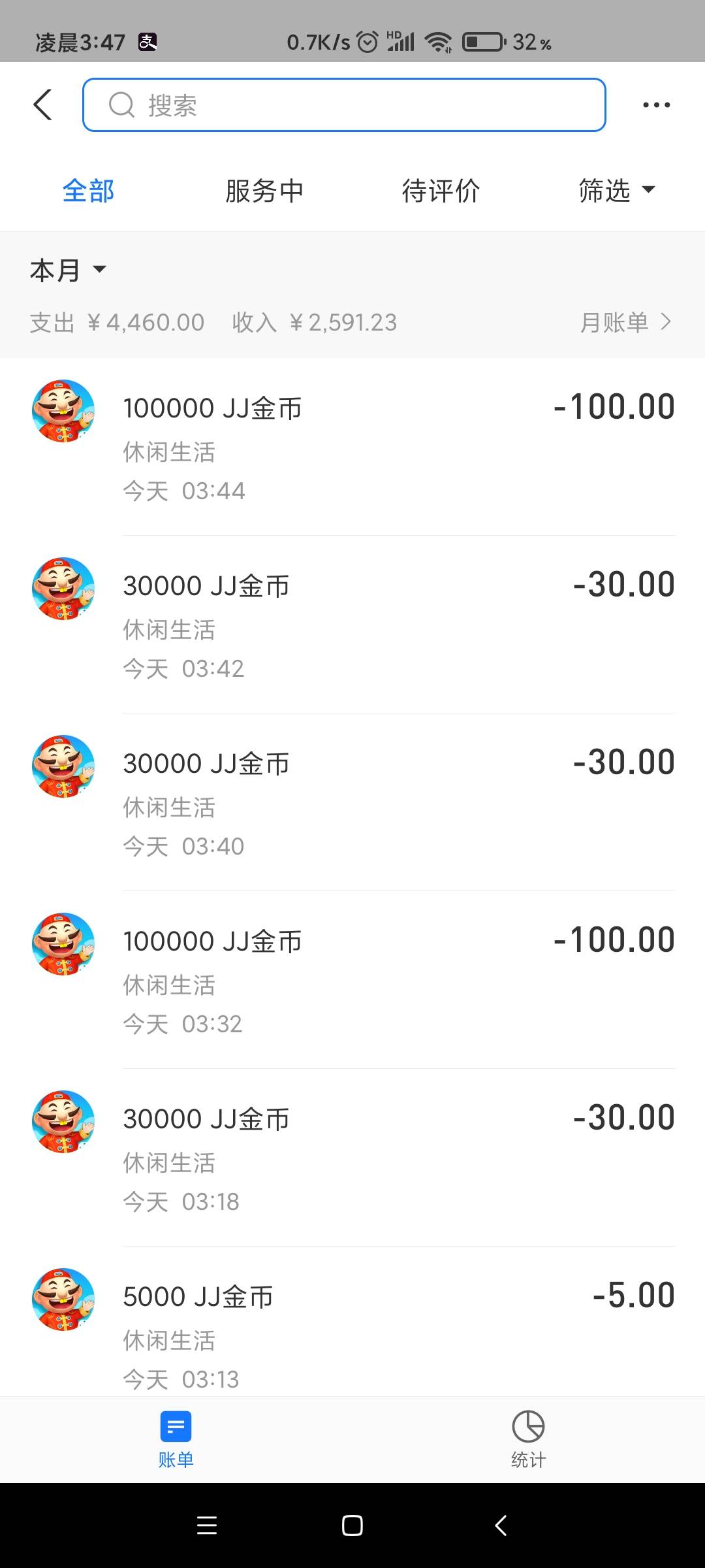 JJ斗地主租号微信