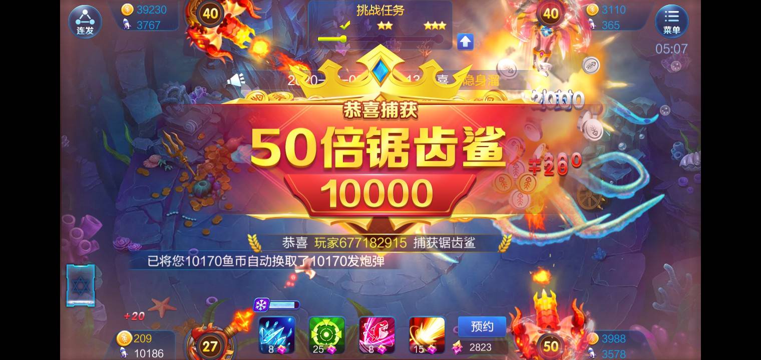 JJ斗地主能送好友金币吗