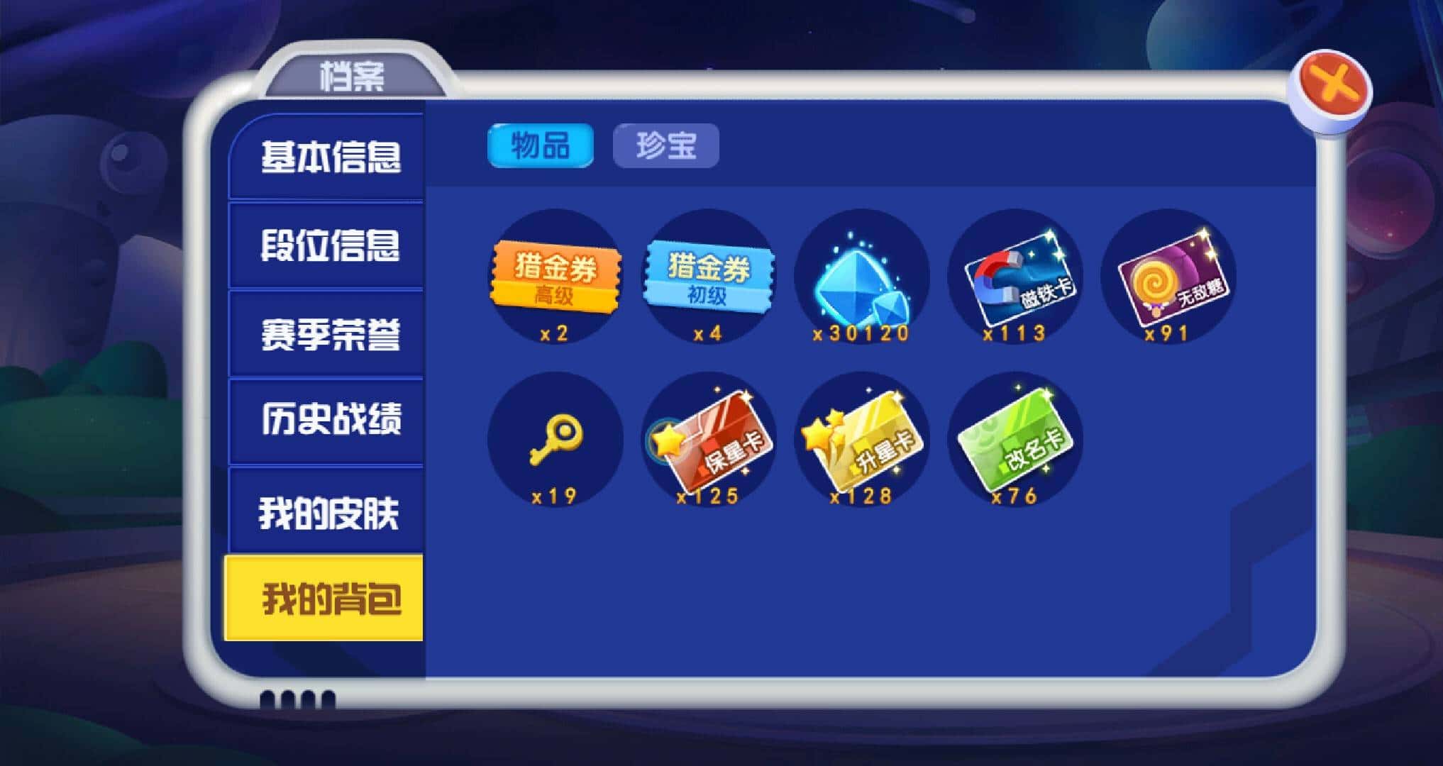 JJ斗地主金币交易平台