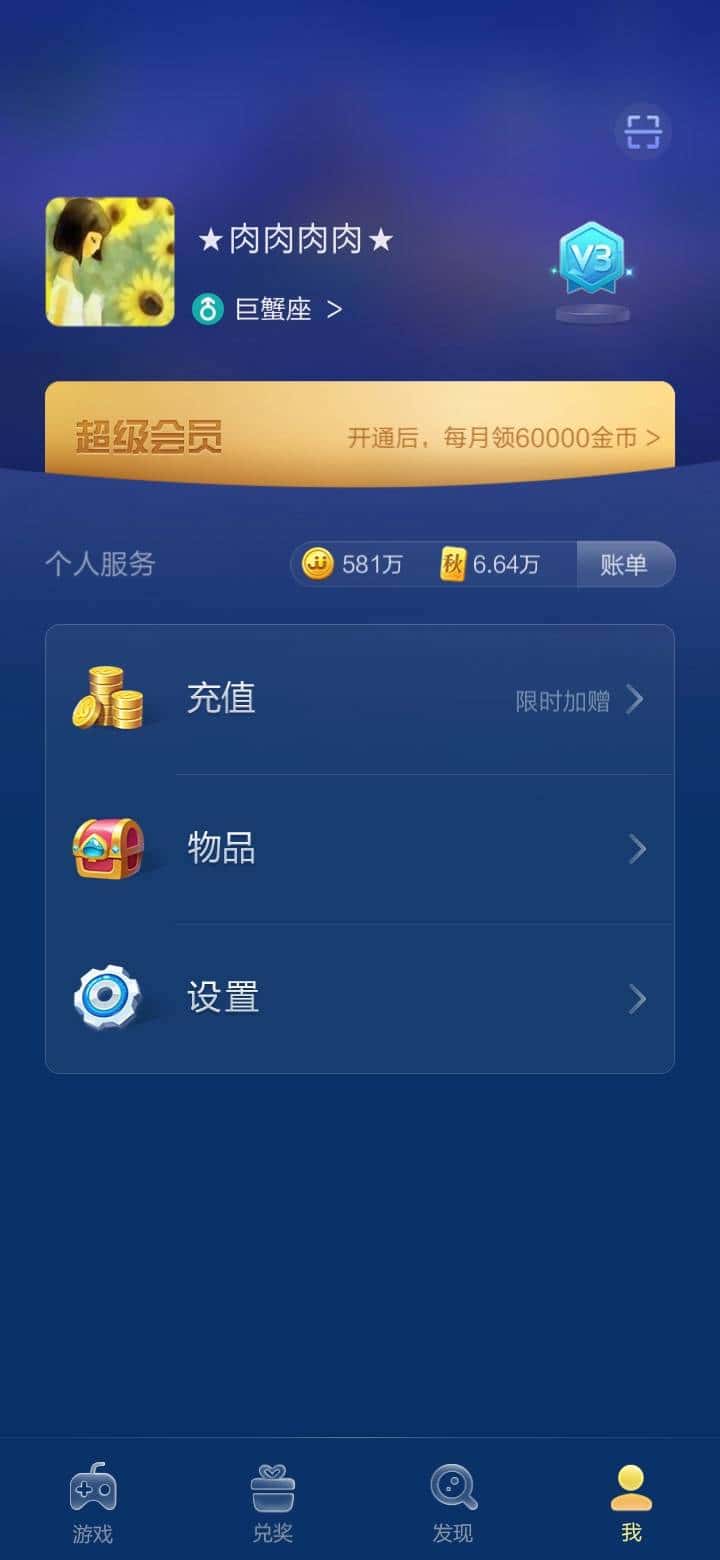 JJ斗地主提微信1元