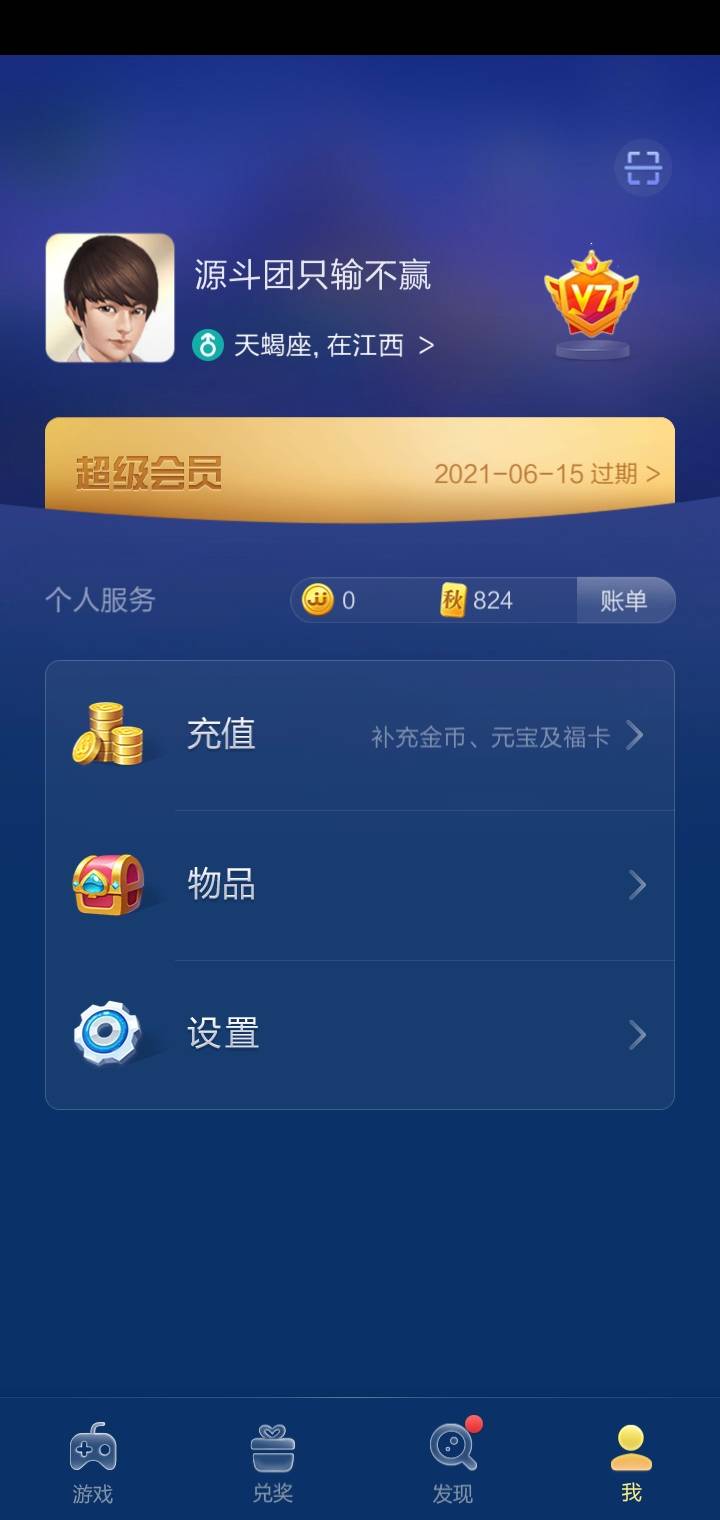 50万JJ金币是多少钱