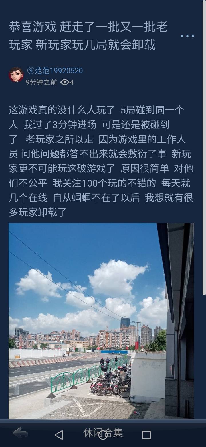 JJ账号换绑手机号最简单方