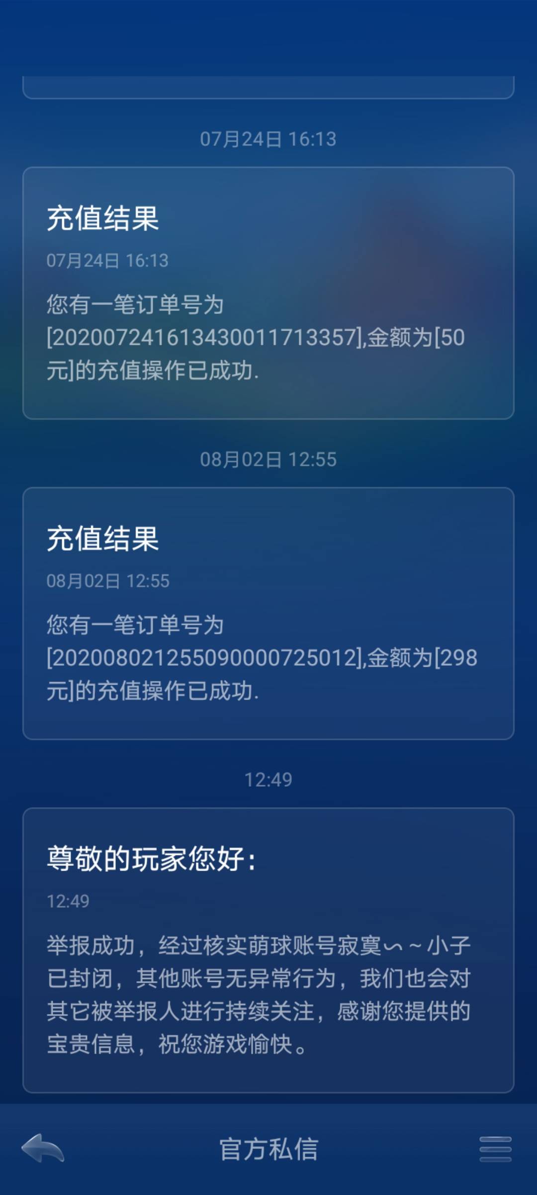 JJ捕鱼信誉商人