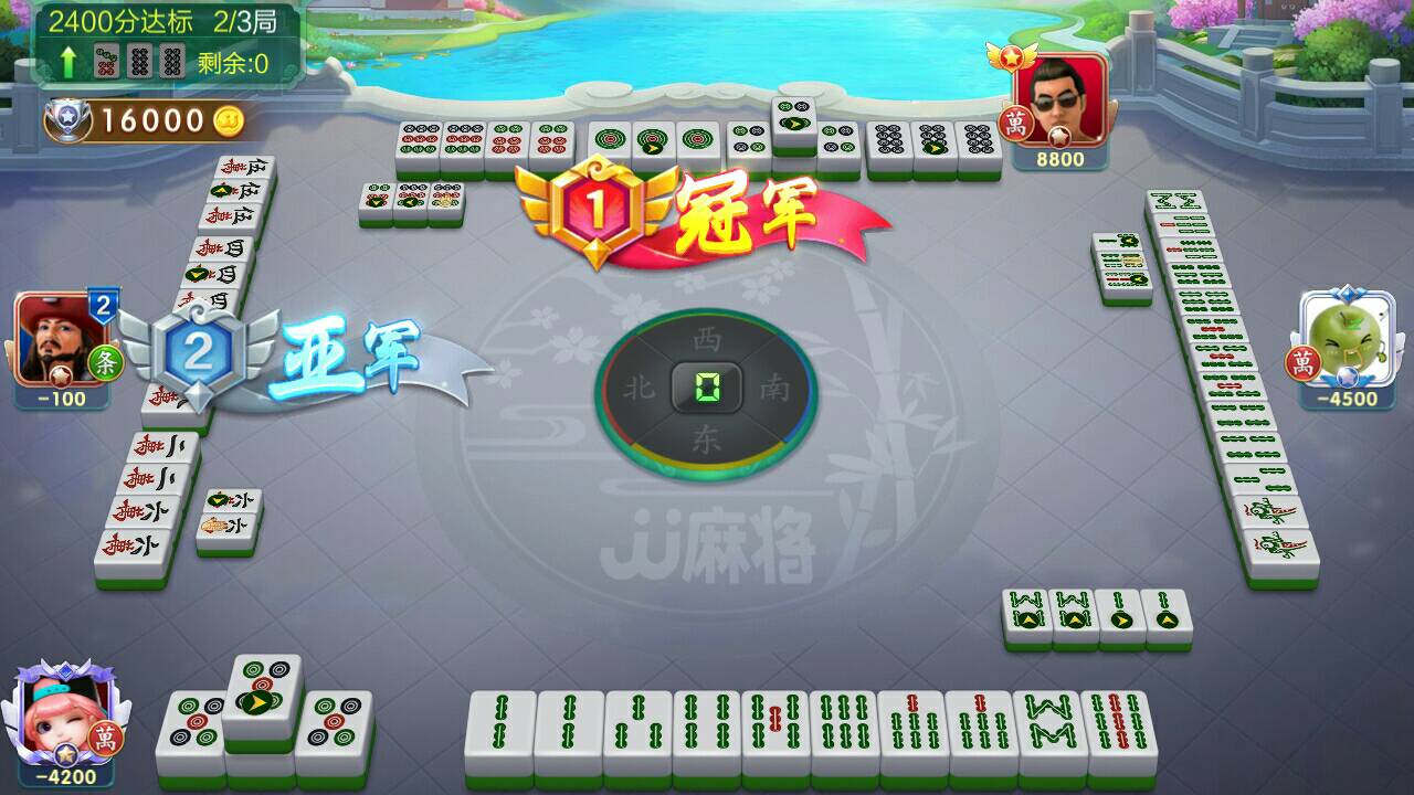 JJ比赛租号平台