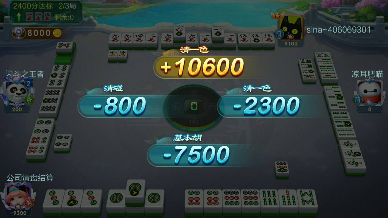 JJ比赛金币回收