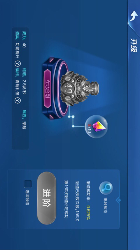 JJ捕鱼3小时就终止了吗