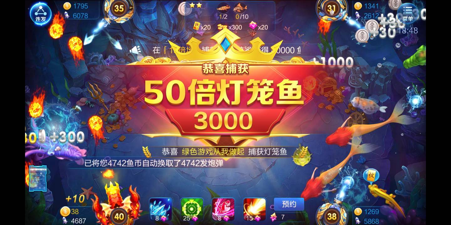 JJ斗地主在哪里玩