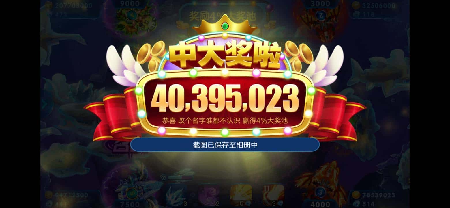 JJ斗地主小程序透视