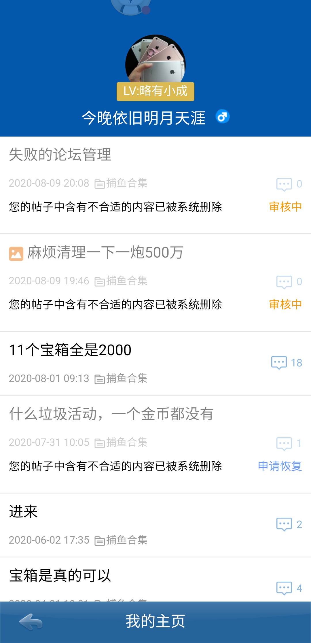 JJ斗地主的商城在哪