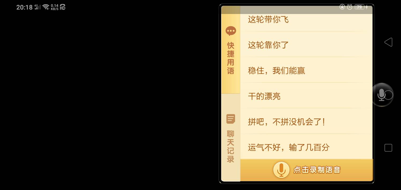 JJ跑得快赢话费