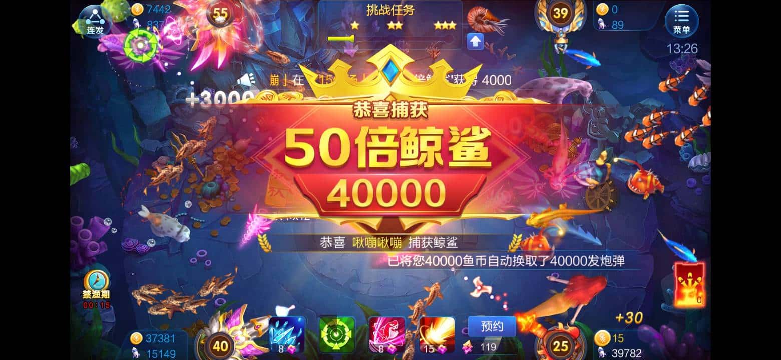 哪个平台可以交易JJ金币