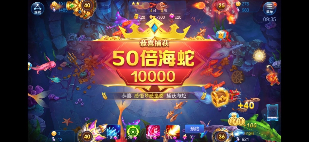 JJ斗地主账号注销步骤