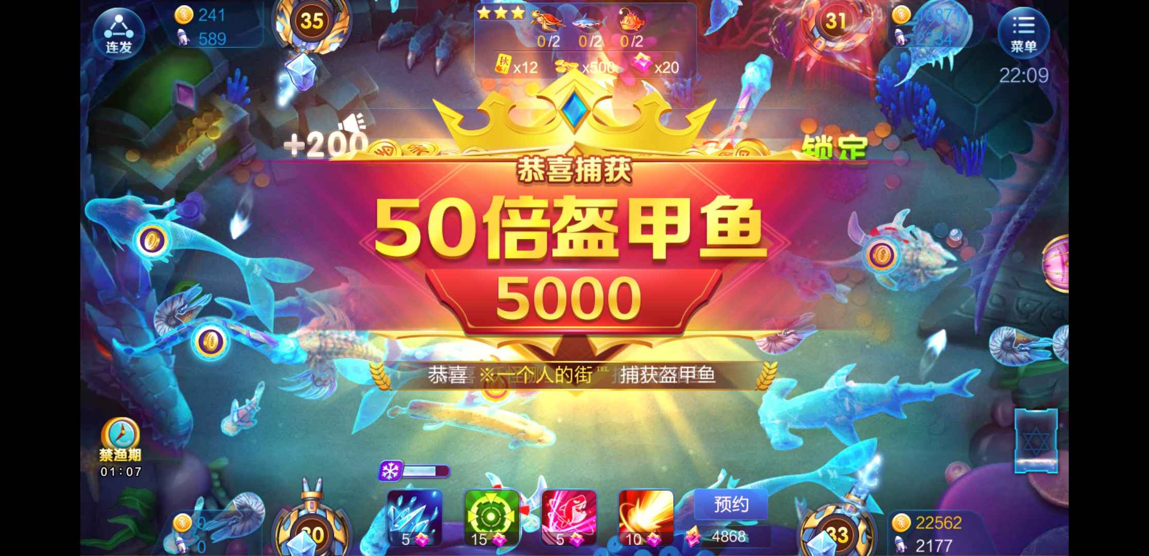 谁能告诉我JJ斗地主租号金