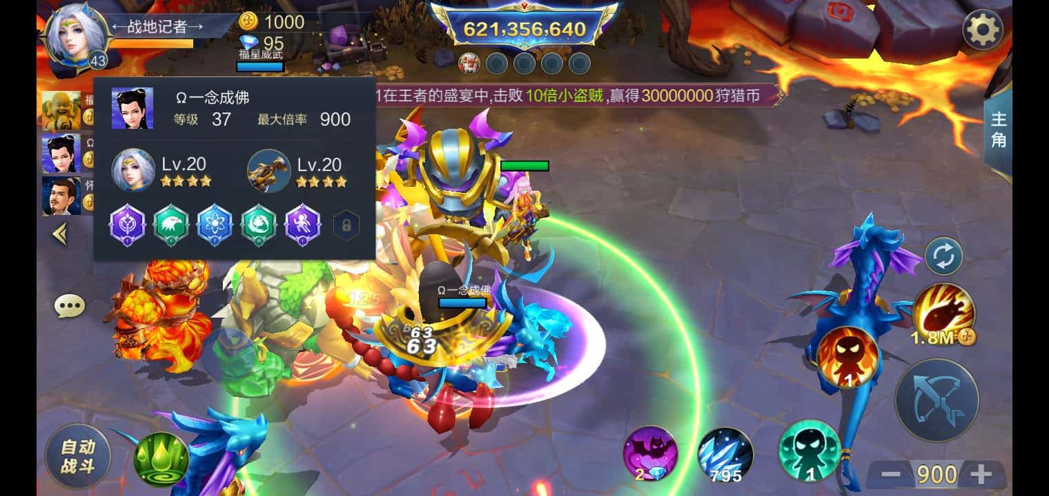 JJ斗地主没有兑换物品界面