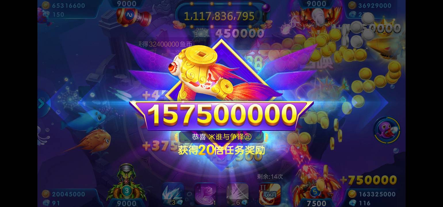 JJ斗地主账号交易查询