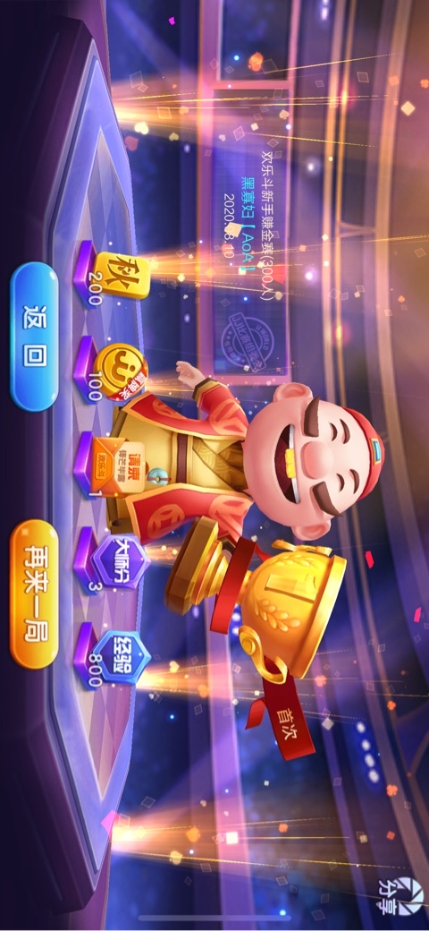 JJ金币一天刷几次