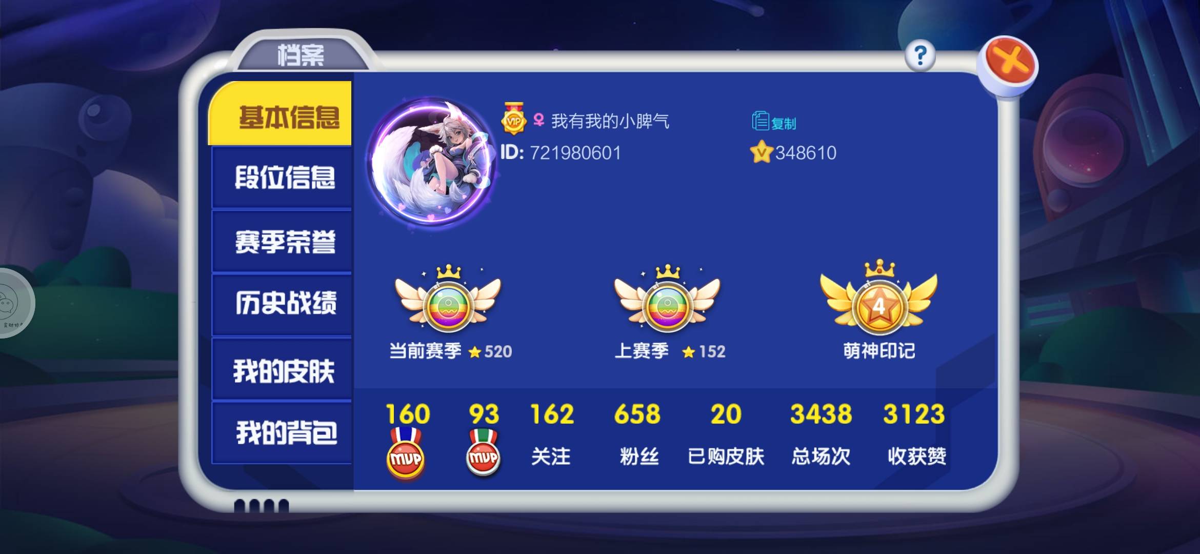 哥，可否满意。