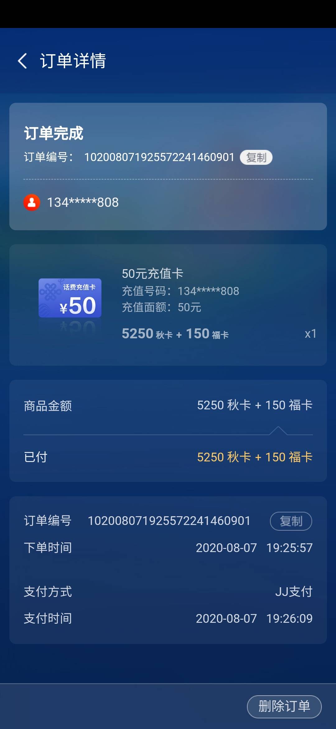 JJ捕鱼租号平台