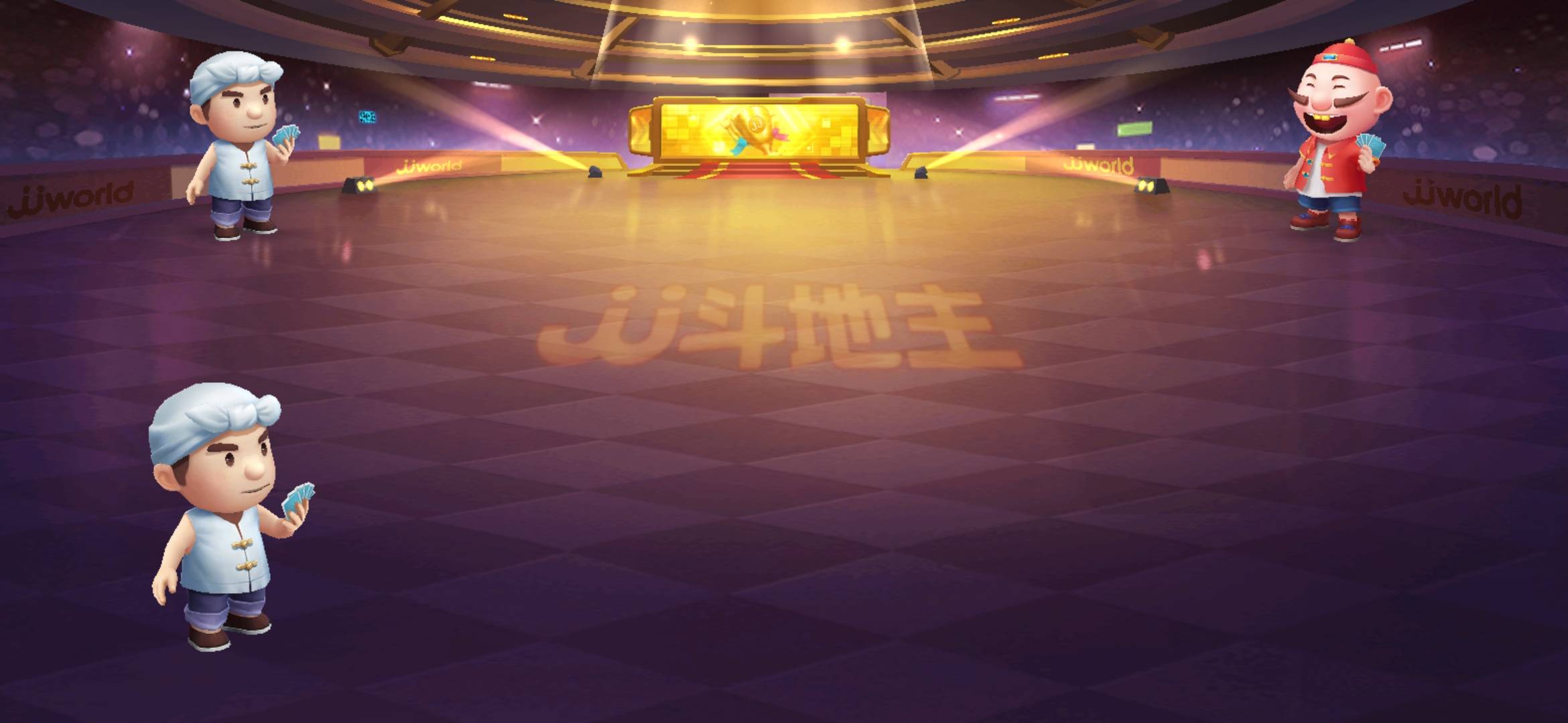 JJ斗地主奖品兑换