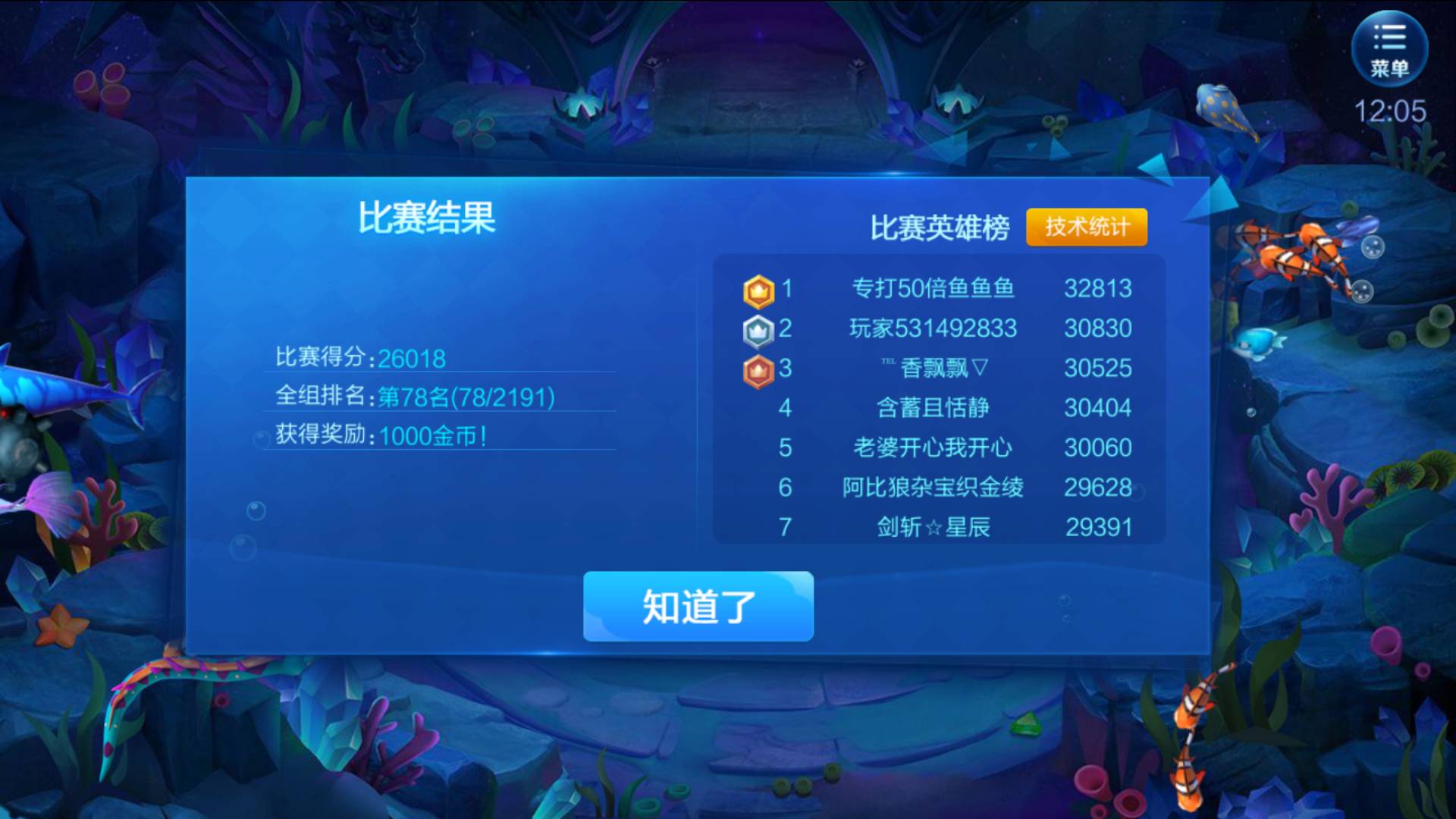 JJ斗地主兑换码领取