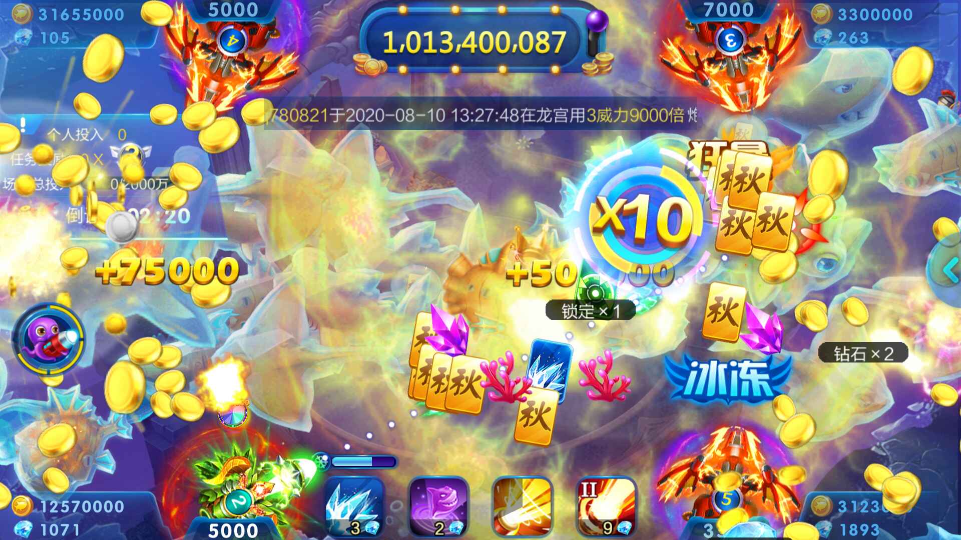 买卖JJ金币警察能抓吗