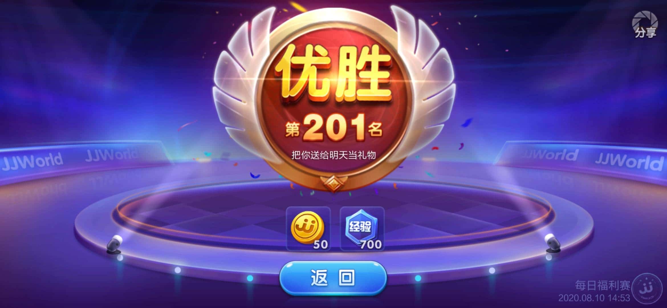 JJ斗地主在哪里玩