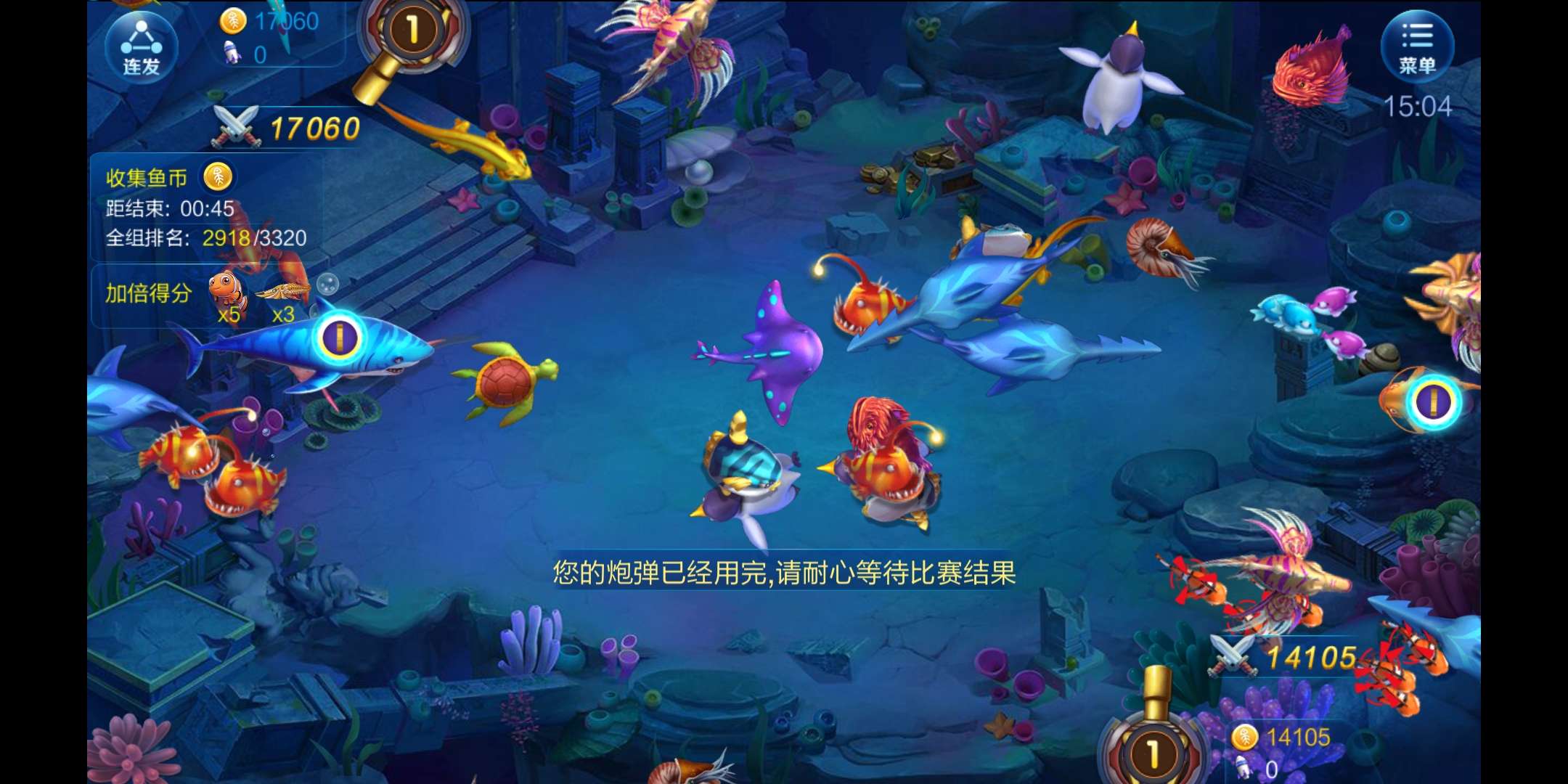 JJ捕鱼租号网站