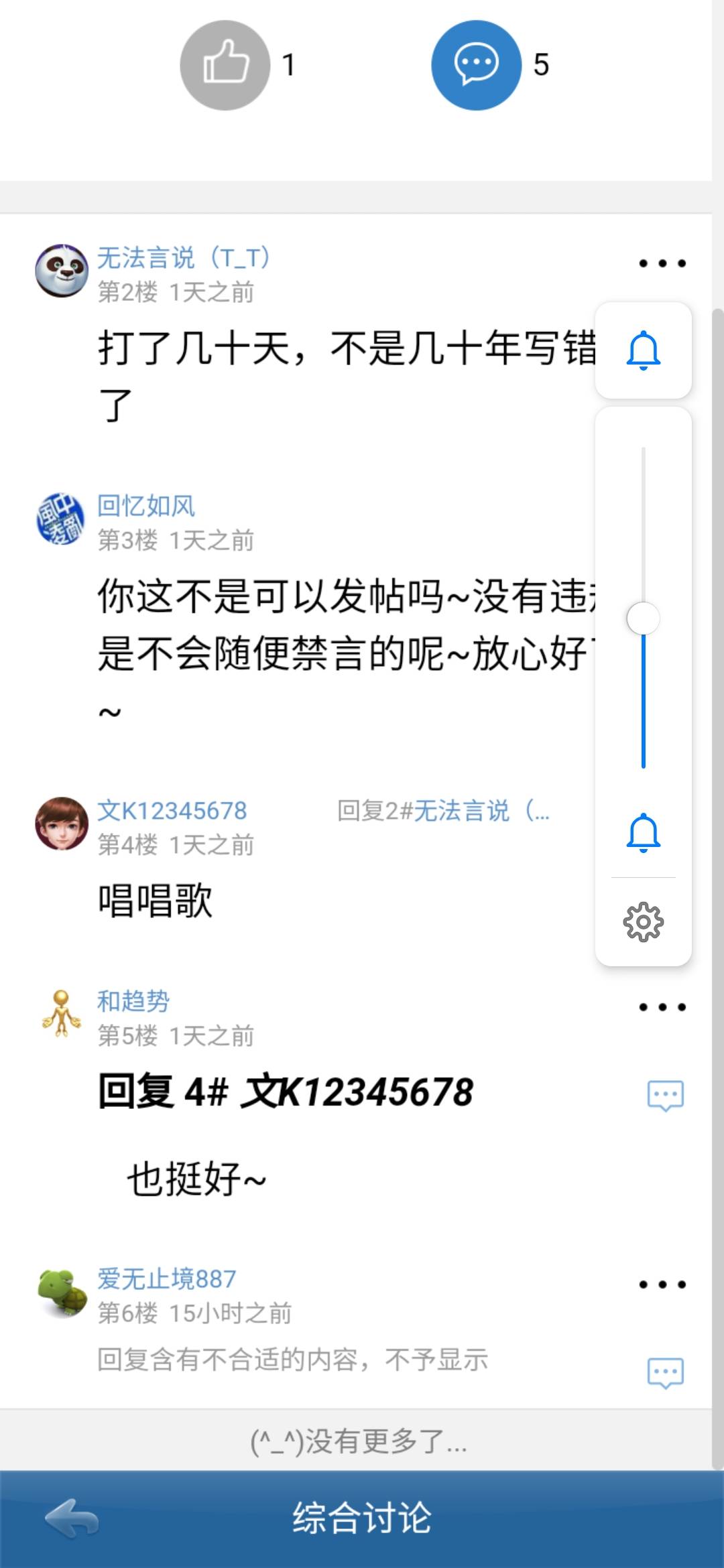 JJ斗地主怎么租的