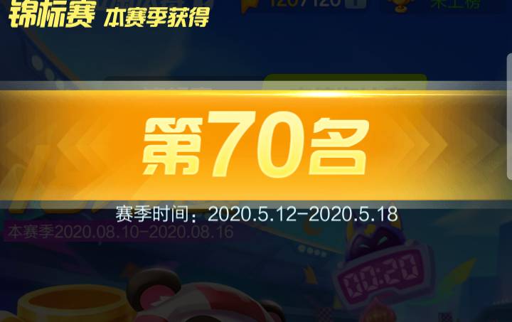 个人二手JJ金币转让