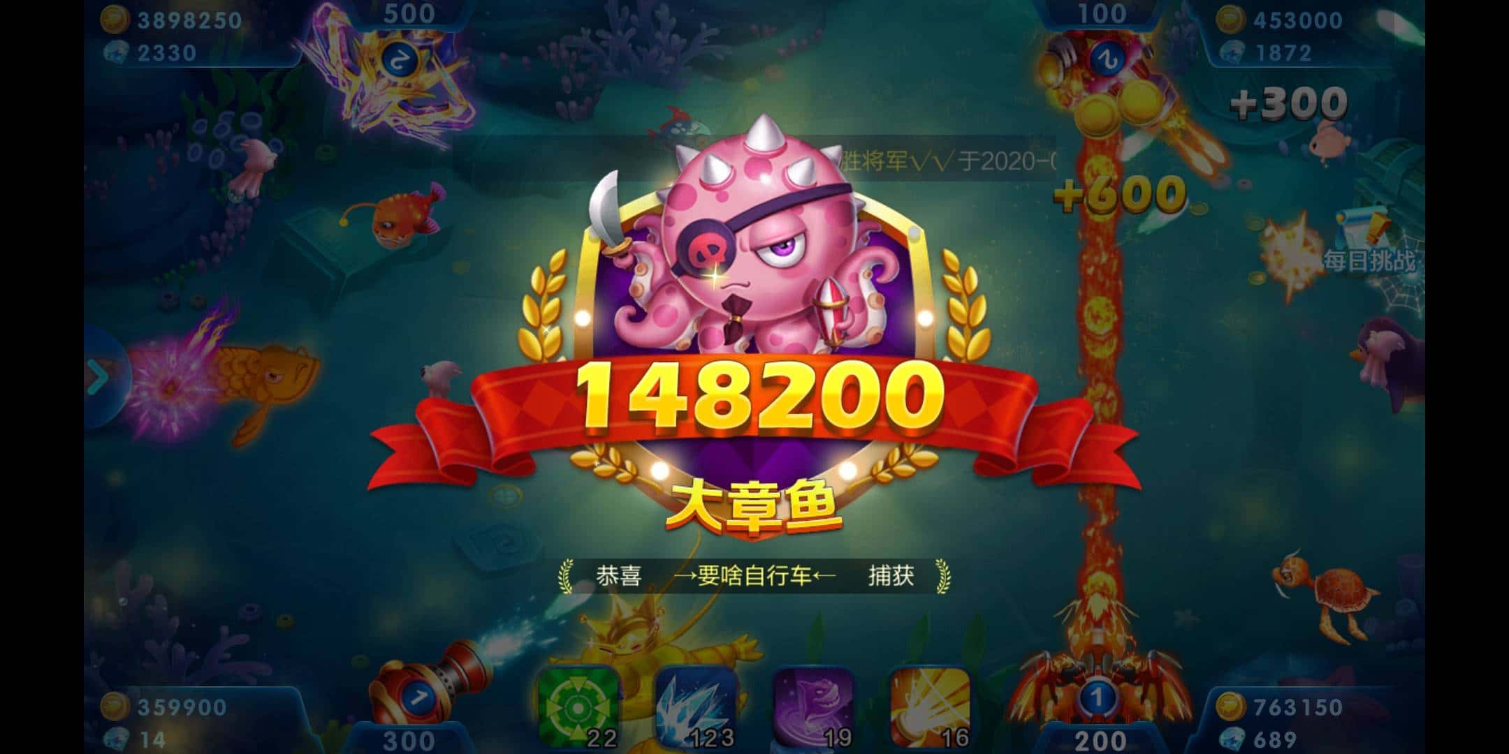 JJ捕鱼账号租号