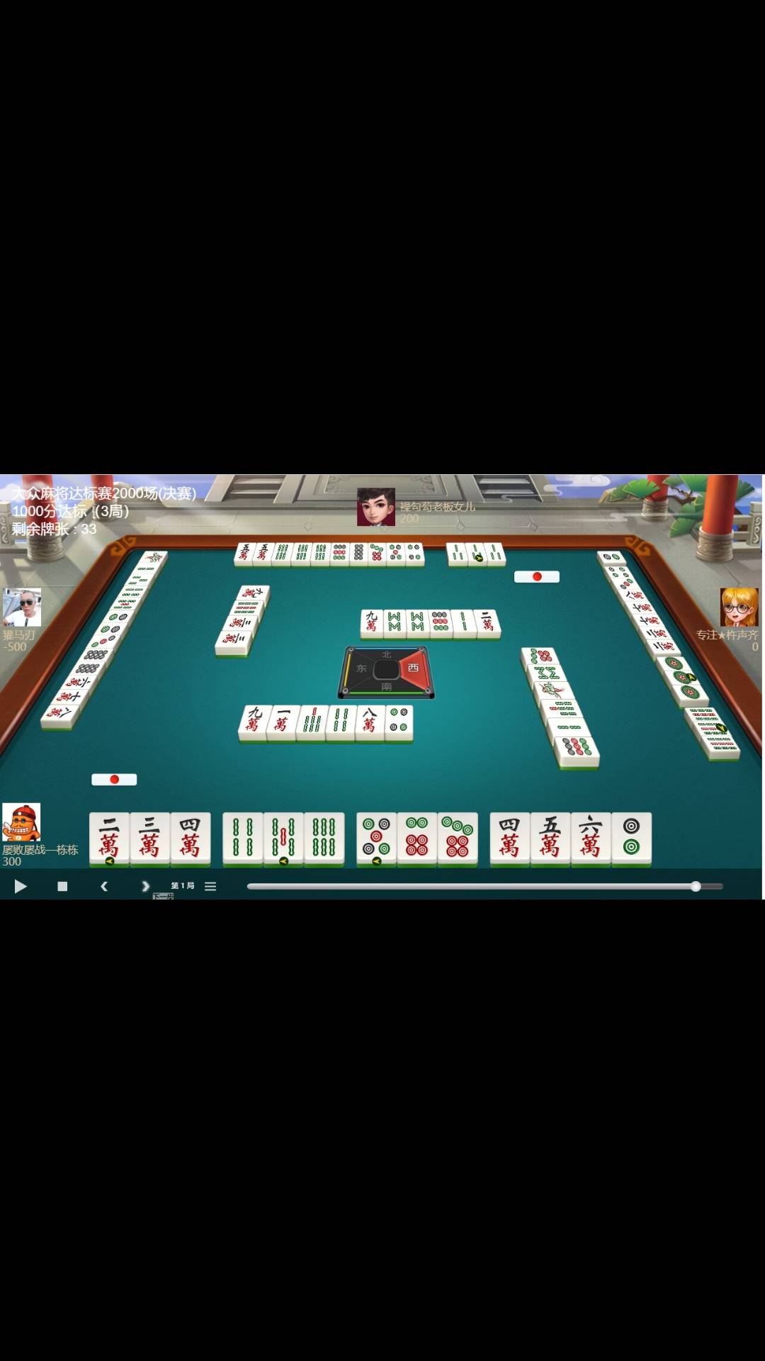 JJ比赛金币送人规则