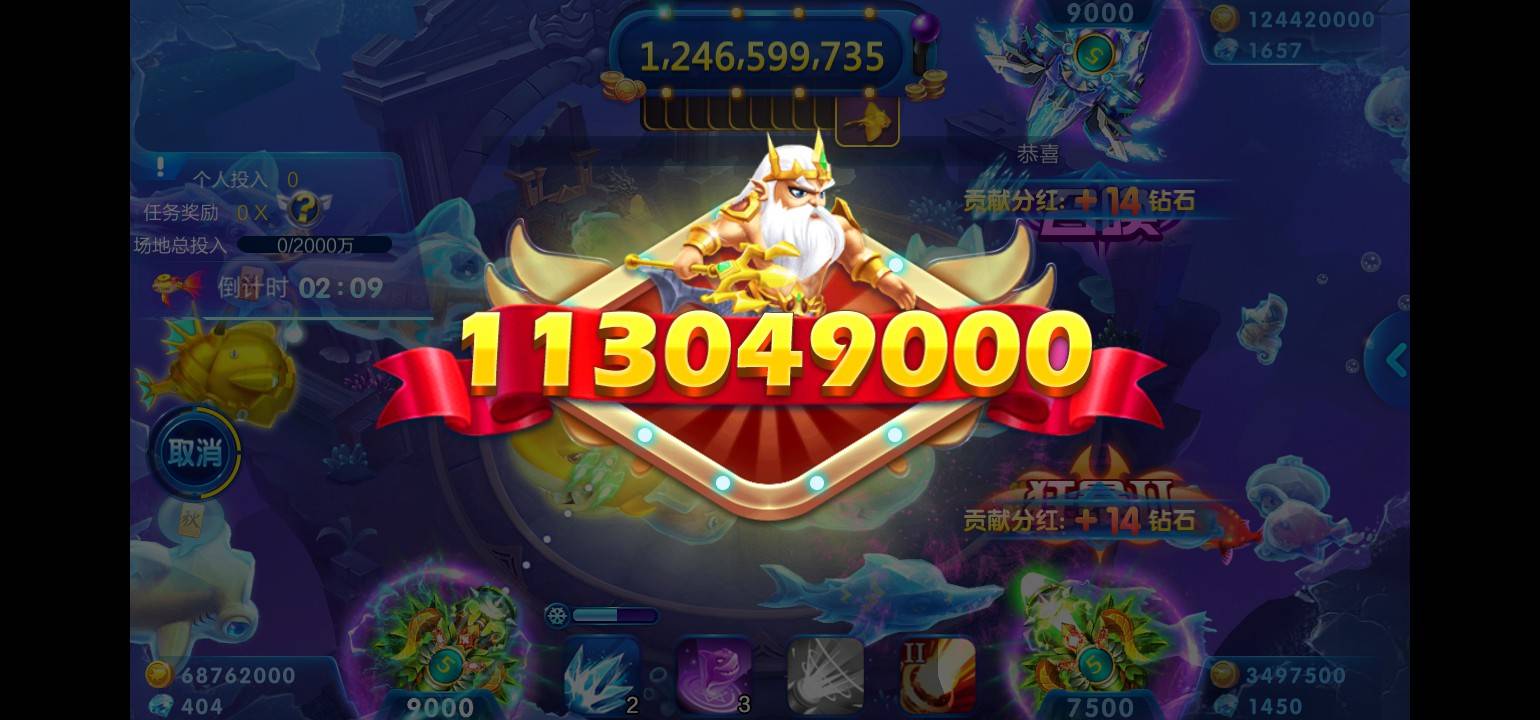 JJ斗地主10元话费取消了吗