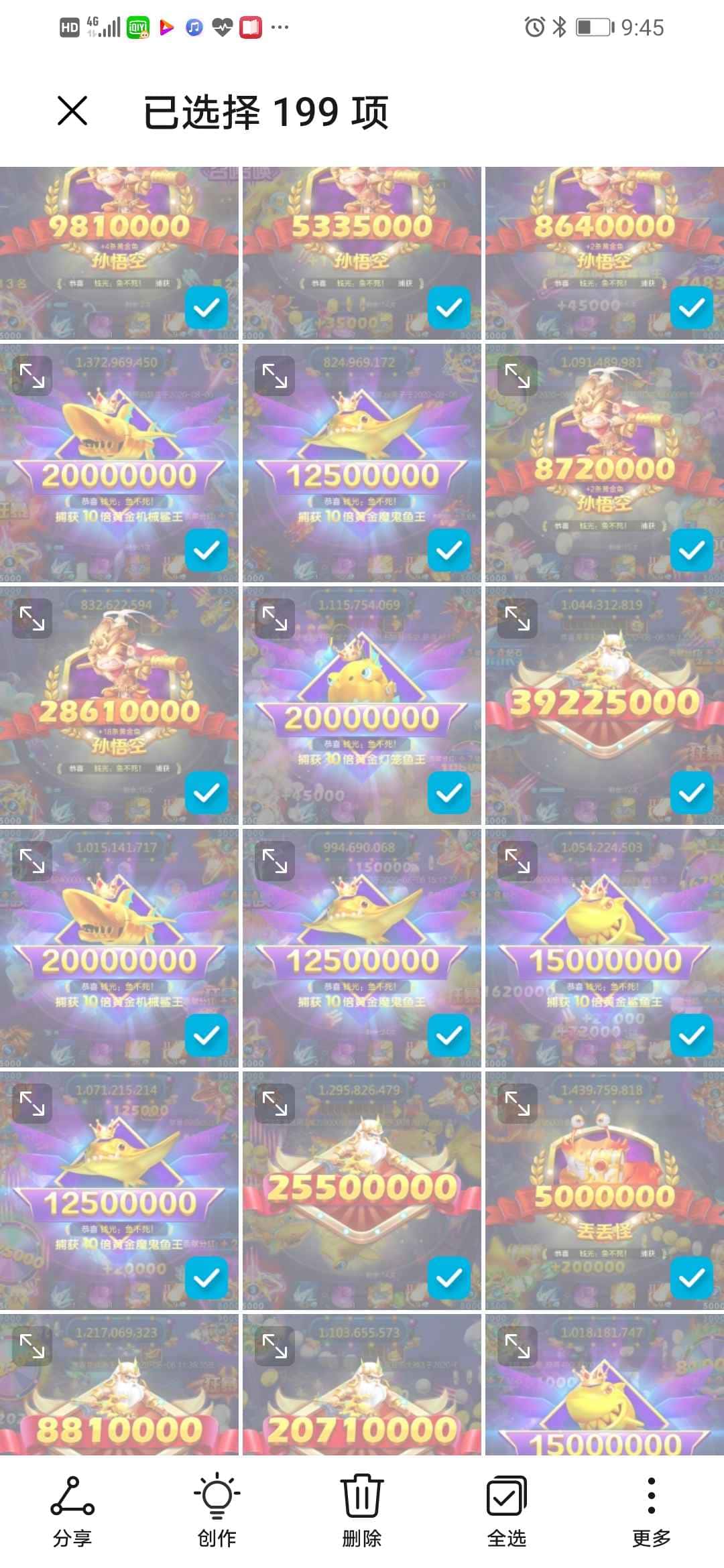 JJ出售金币商人