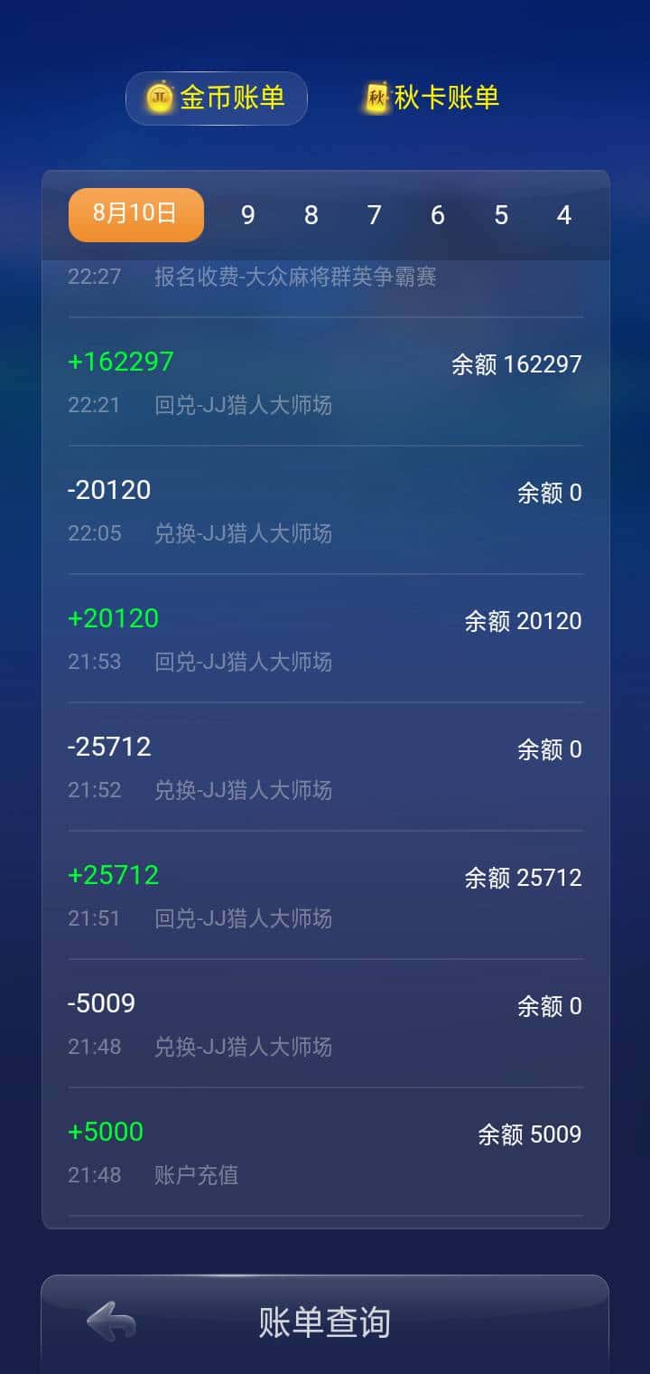 JJ斗地主可以赢话费吗