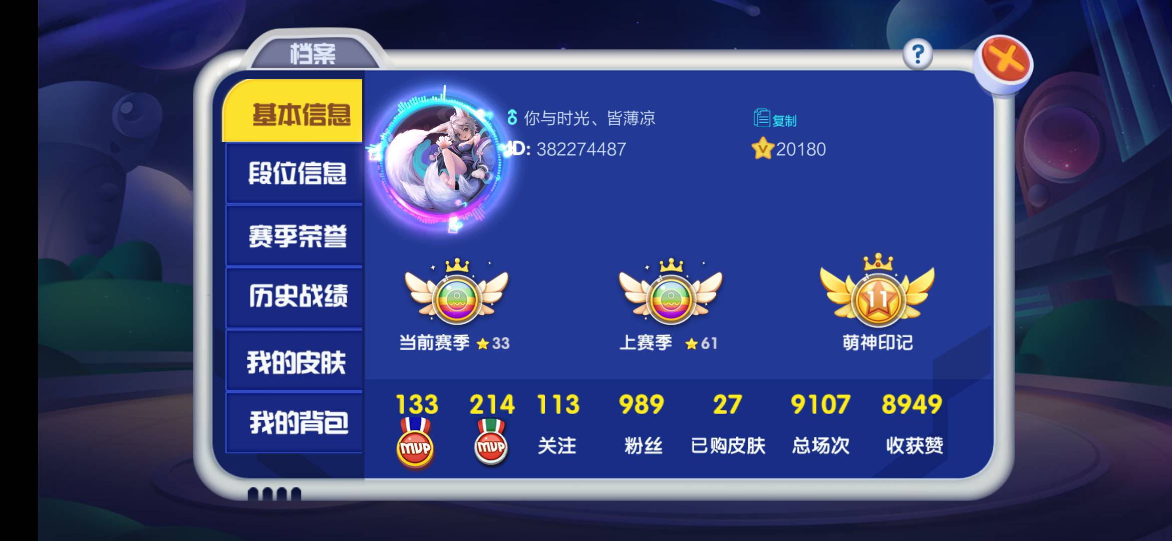 JJ斗地主第一名奖励