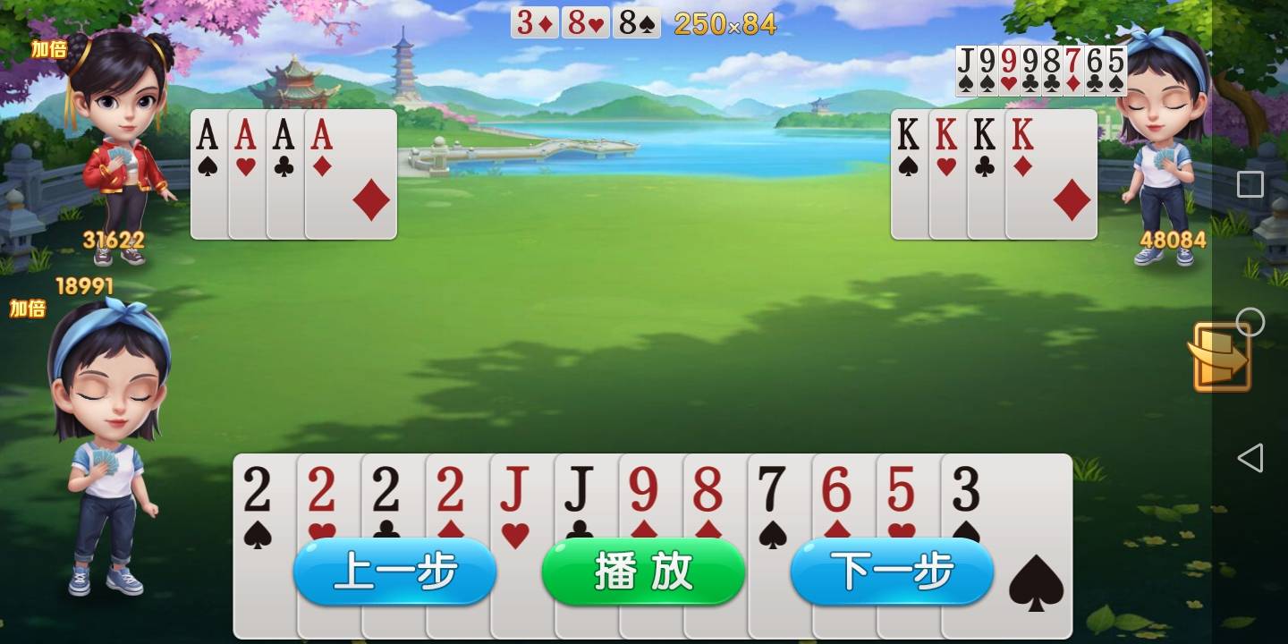 JJ捕鱼里的出售鱼币在哪出售