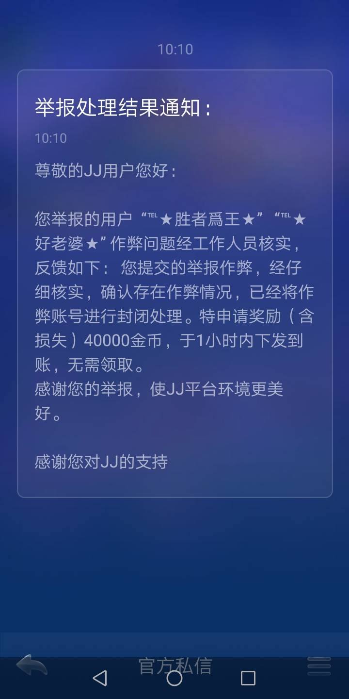 JJ经典捕鱼最强攻略