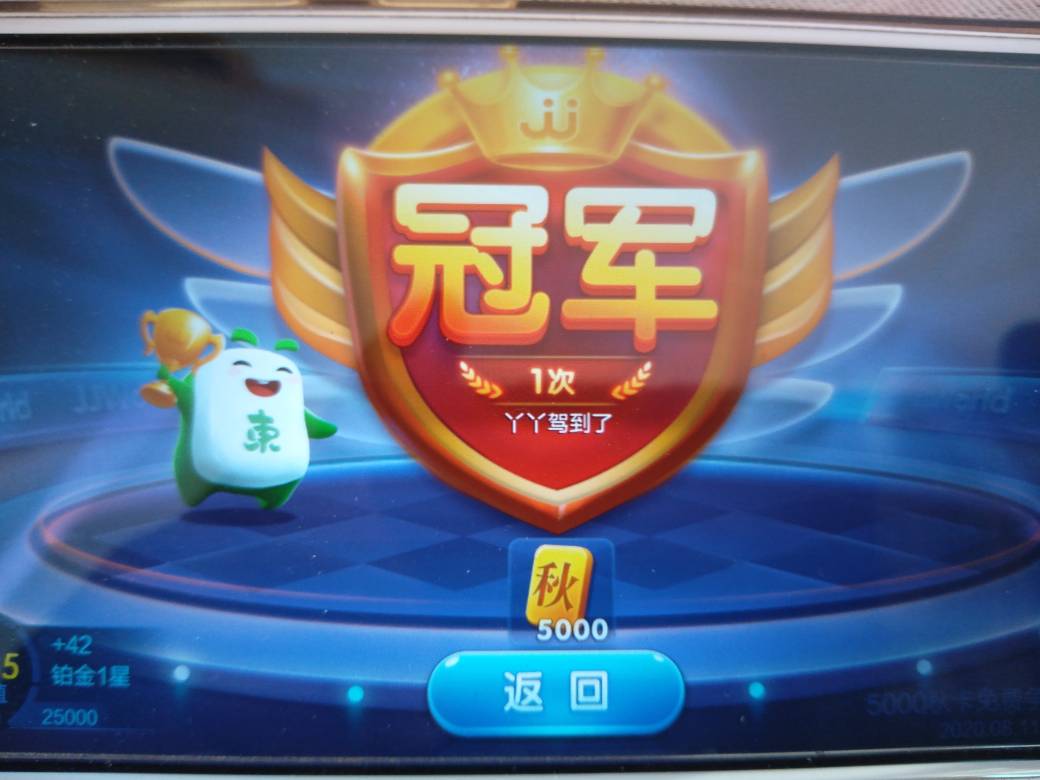 JJ捕鱼炮台攻略