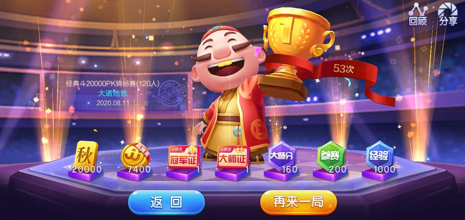 JJ千炮打鱼租号商人