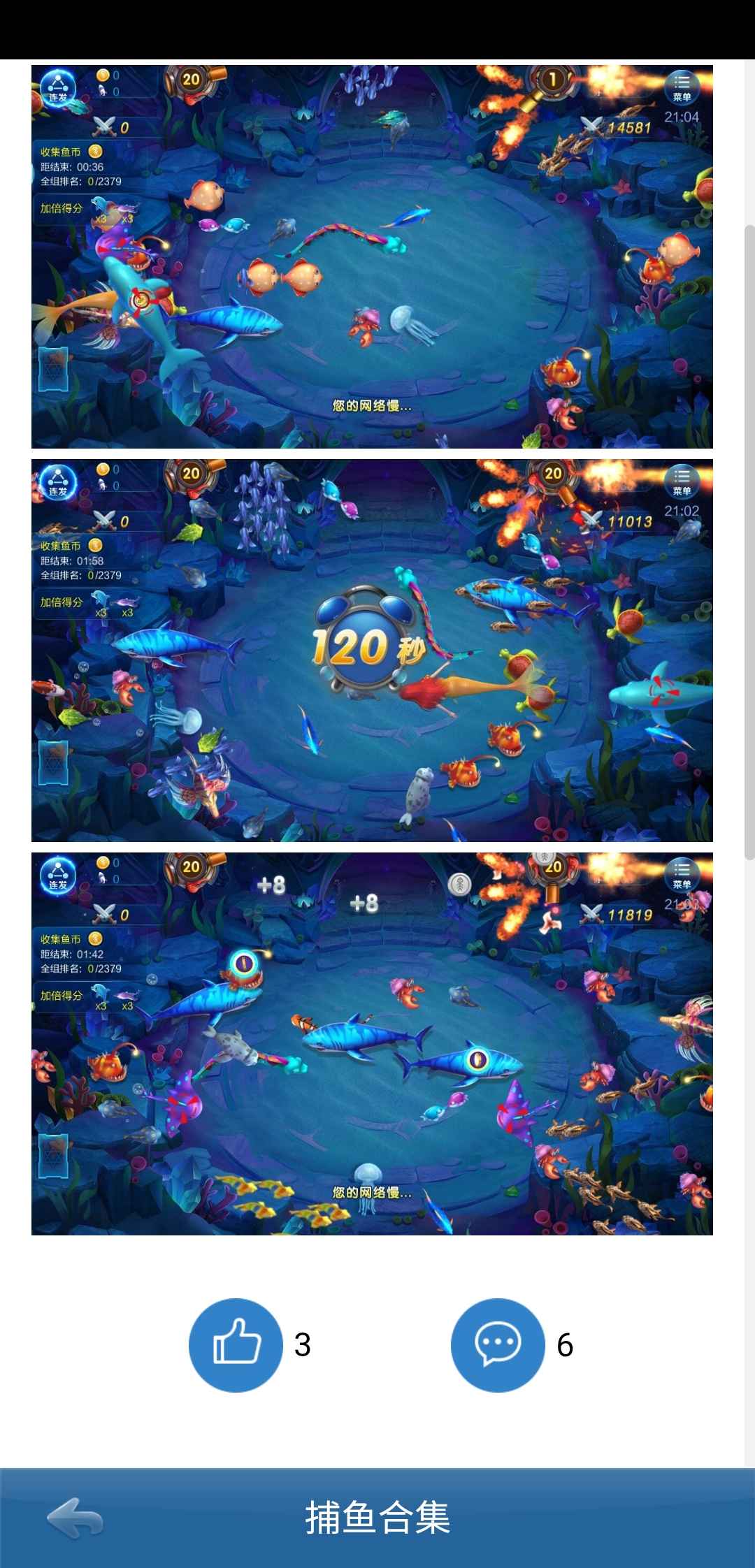 JJ斗地主要实名认证安全吗