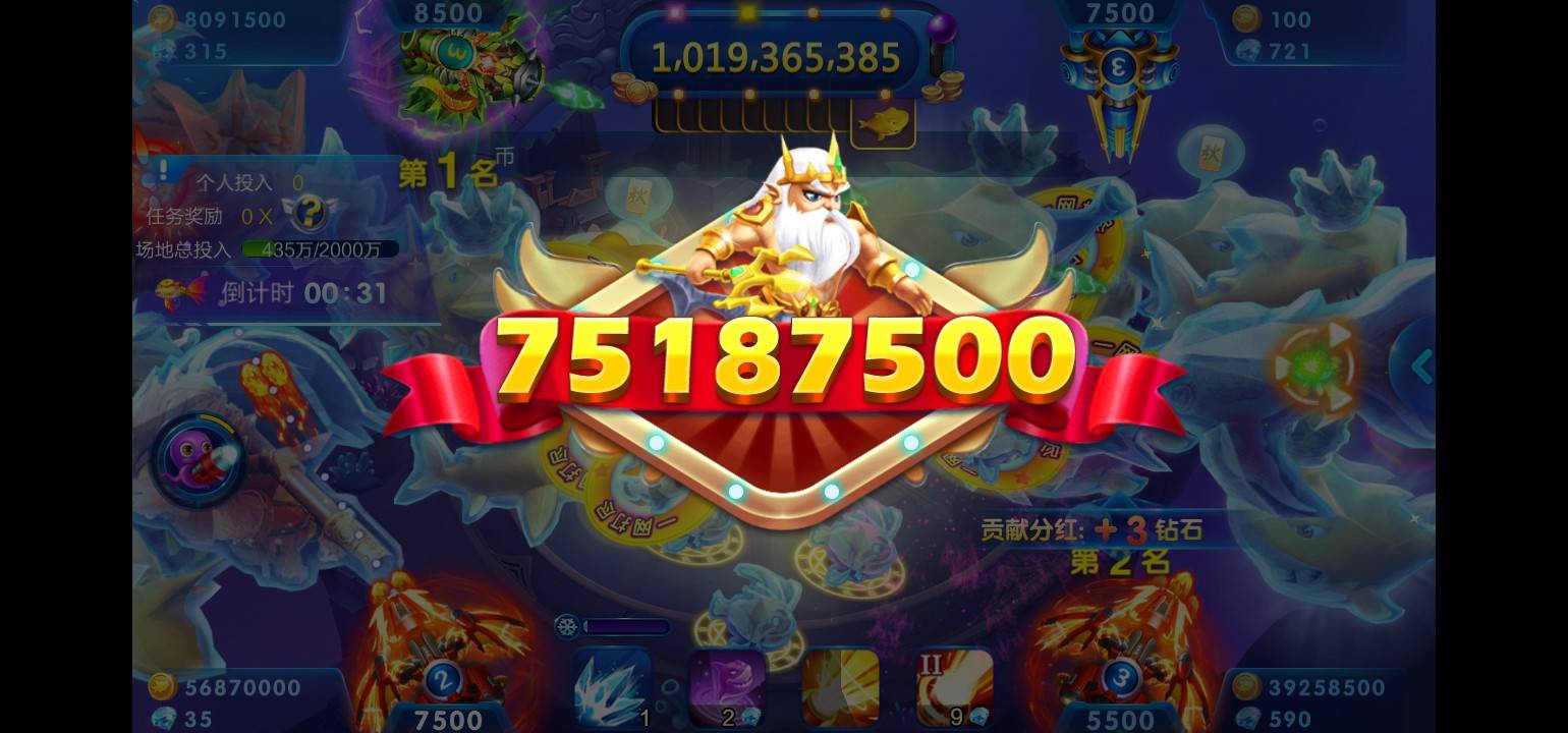 JJ金币捕鱼租号